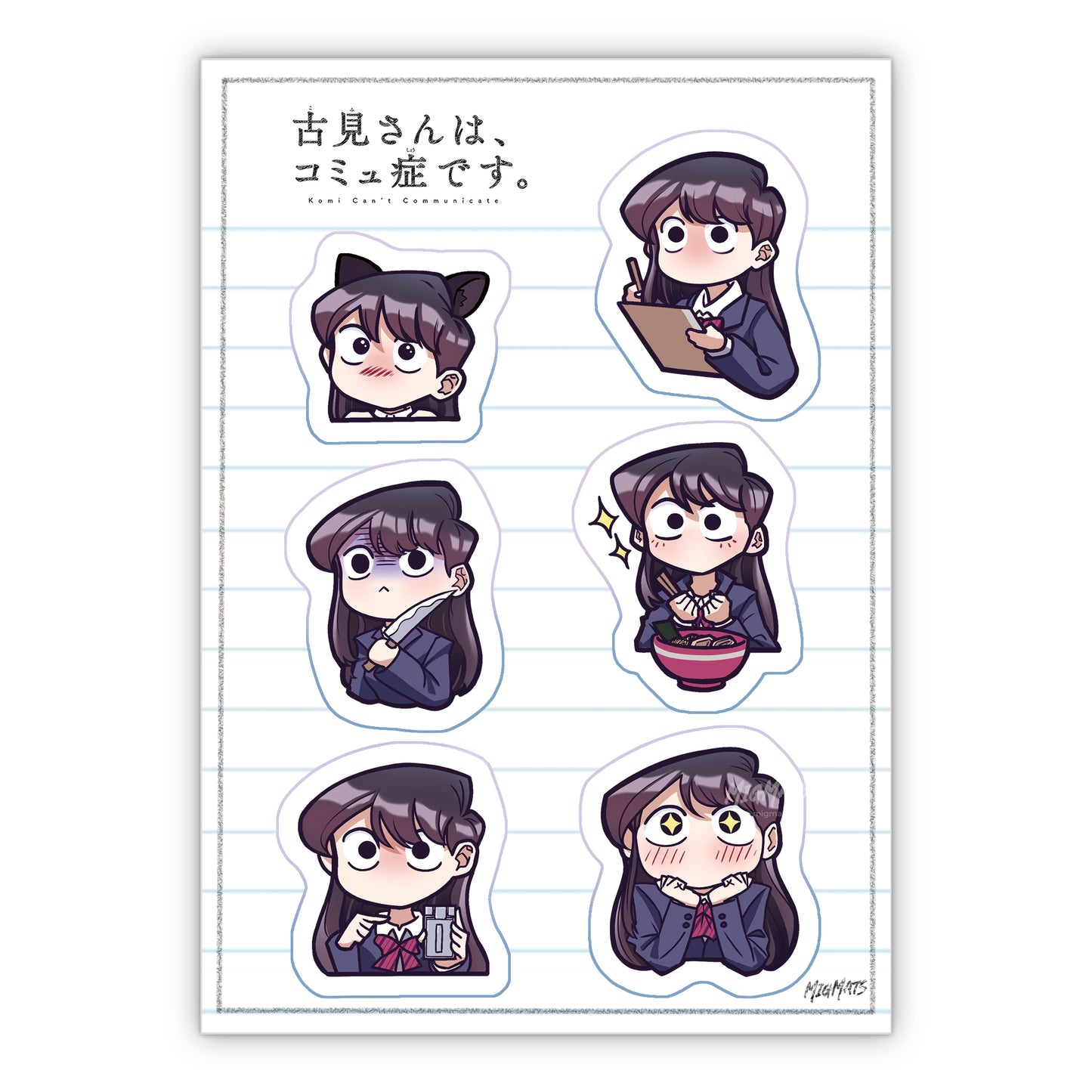 Komi Sticker Sheet