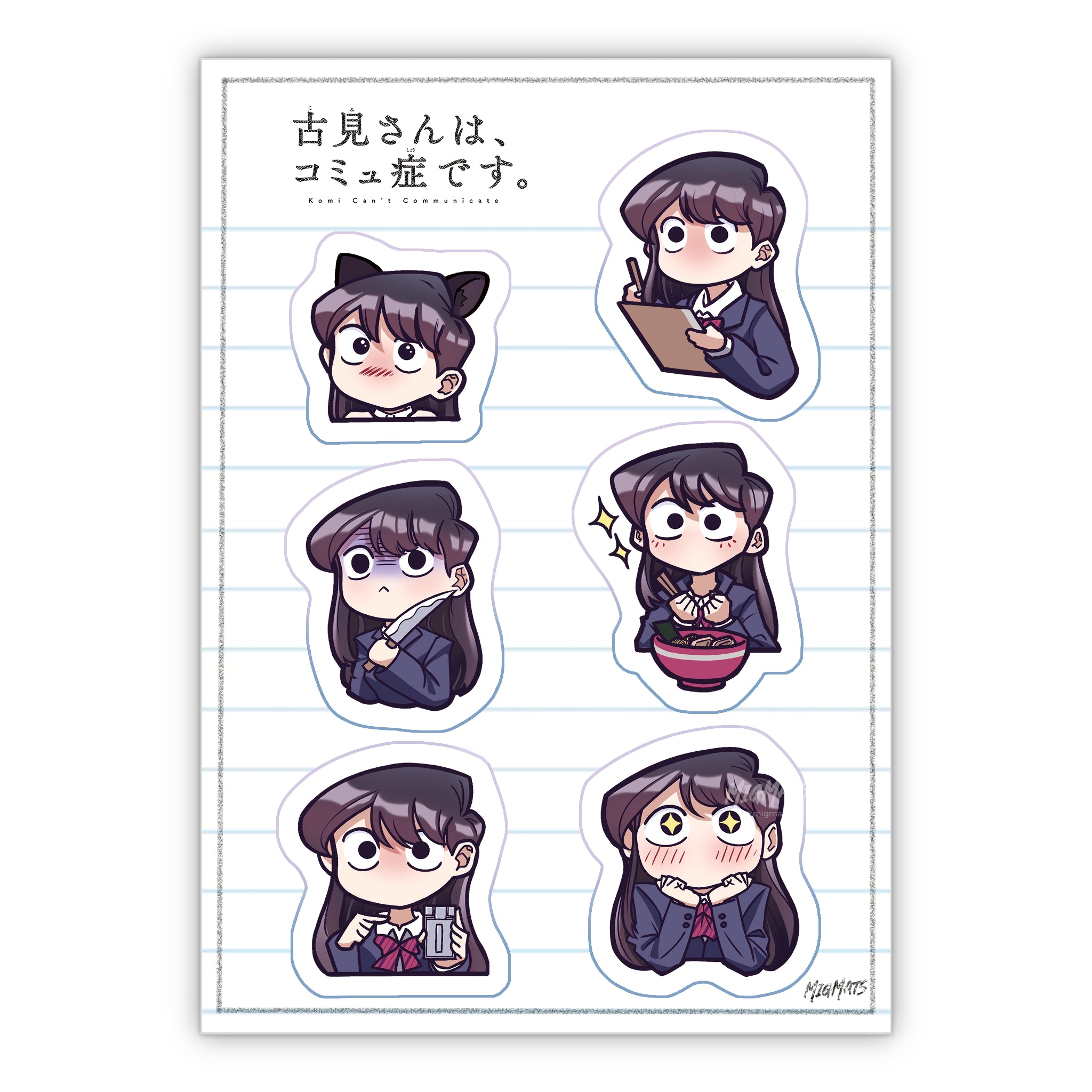 Komi Sticker Sheet – migmats